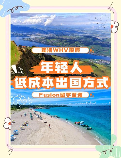 澳大利亞工作簽證申請條件_澳大利亞工作簽證_澳大利亞工作福利待遇