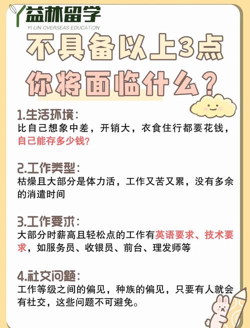 澳大利亞工作福利待遇_澳大利亞工作簽證申請條件_澳大利亞工作簽證