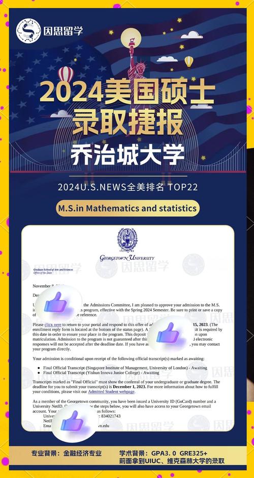 喬治華盛頓大學(xué)排名_美國大學(xué)排名2012_倫斯勒理工學(xué)院理工科大學(xué)