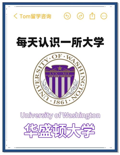 喬治華盛頓大學(xué)排名_美國大學(xué)排名2012_倫斯勒理工學(xué)院理工科大學(xué)