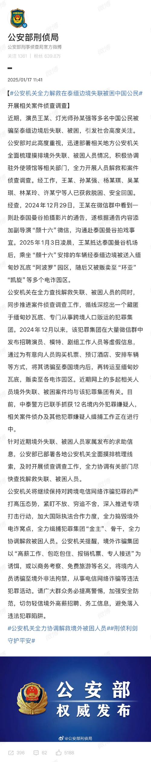日本研究生入學考試_日本TOEIC考試作弊事件_京都大學留學生考試作弊案