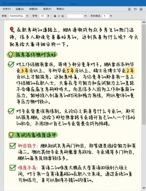 研究生日本定義_研究生中國定義_日本研究生考試
