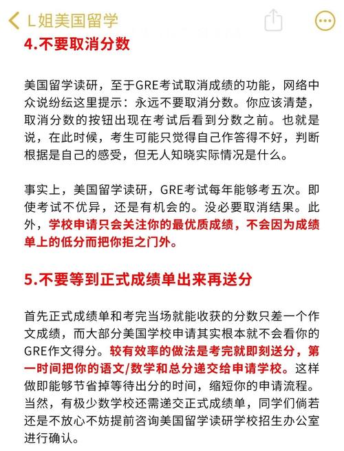 美國(guó)大學(xué)專業(yè)碩士GRE豁免_美國(guó)大學(xué)gre要求_美國(guó)大學(xué)研究生免除GRE申請(qǐng)條件