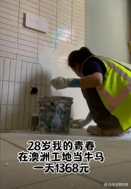 澳大利亞打工_澳洲工地工資_澳洲藍(lán)領(lǐng)工作生活