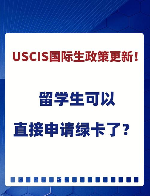 OPT政策廢止風險_美國留學生論壇_美國留學生簽證政策收緊