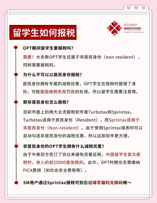 OPT政策廢止風險_美國留學生論壇_美國留學生簽證政策收緊