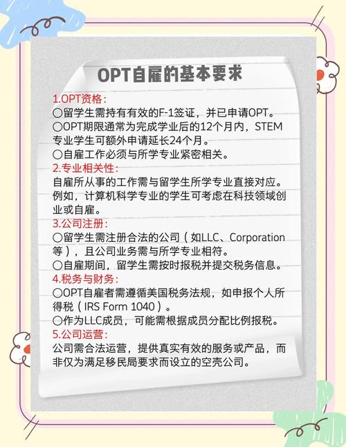 OPT政策廢止風險_美國留學生論壇_美國留學生簽證政策收緊