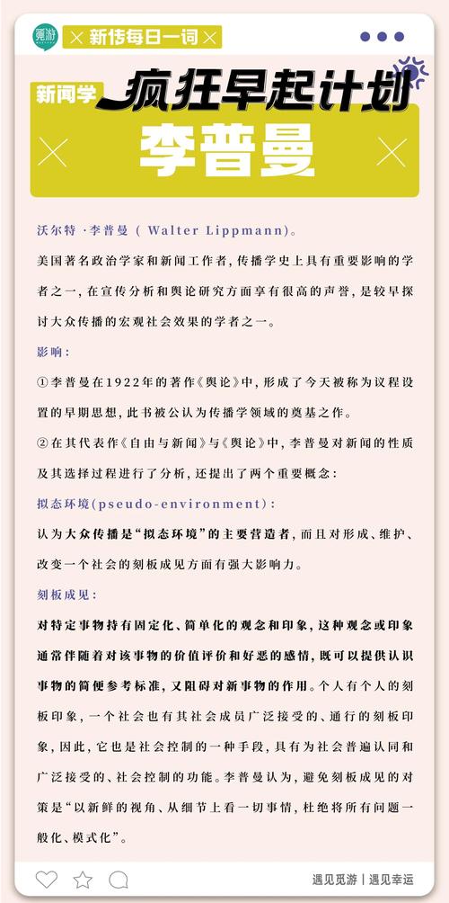 查普曼大學(xué)發(fā)展歷程_查普曼大學(xué)_查普曼大學(xué)創(chuàng)立故事