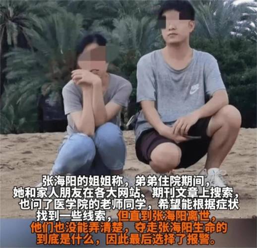 日本群馬縣技能實習生遇害案_日本研修生_中國籍實習生日本被殺