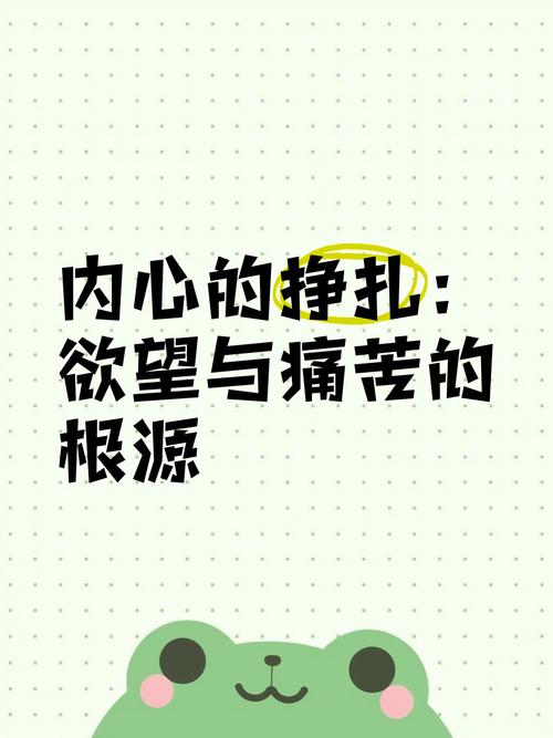 differences between agony and anguish_agonies of war_agony是什么意思