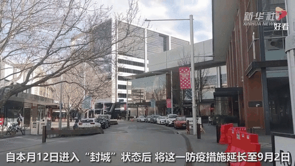 澳大利亞堪培拉封城_澳大利亞首都是哪_德爾塔毒株澳大利亞疫情