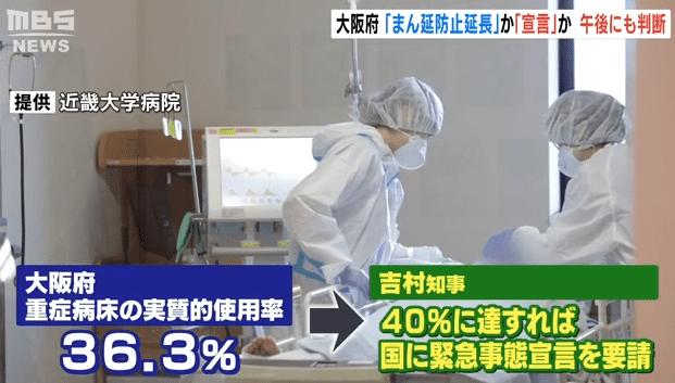 日本外國人管理政策_在日本的中國留學生_日本在留外國人政策推進室