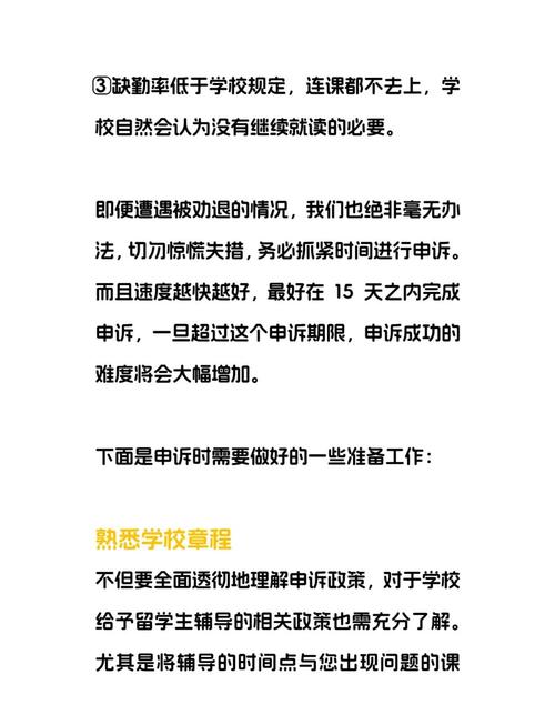 休斯頓大學(xué)勸退原因_休斯頓大學(xué)_休斯頓大學(xué)應(yīng)對勸退方法