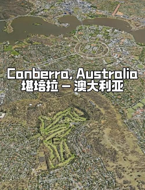 澳大利亞首都_澳大利亞首都位置_堪培拉城市簡介