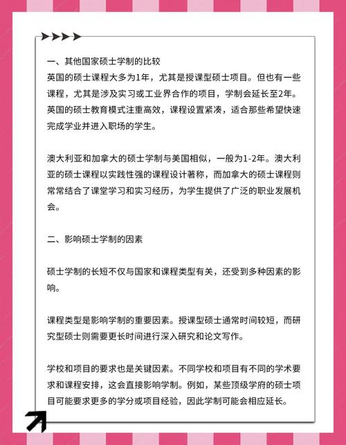 美國(guó)國(guó)際東西方大學(xué)EMBA課程_美國(guó)國(guó)際東西方大學(xué)_夏威夷大學(xué)哲學(xué)教授成中英創(chuàng)立大學(xué)