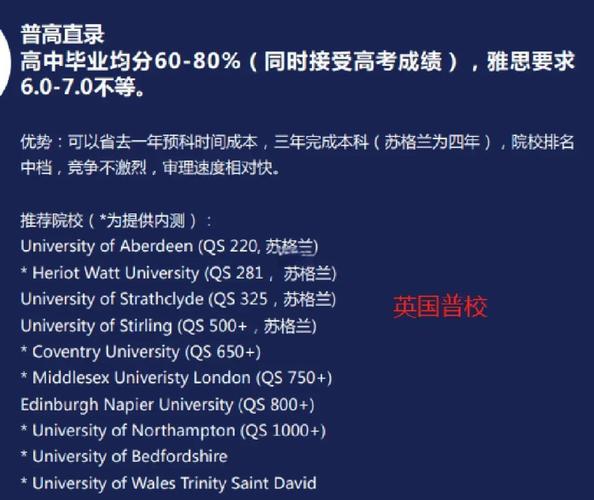 美國名校申請條件_美國大學申請軟性指標_美國名校申請