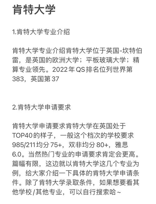 美國肯特州立大學排名_肯特州立大學商學院MBA_肯特州立大學