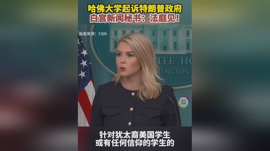 美國學生簽證暫停面談_特朗普政府哈佛大學政策_美國留學簽證類型