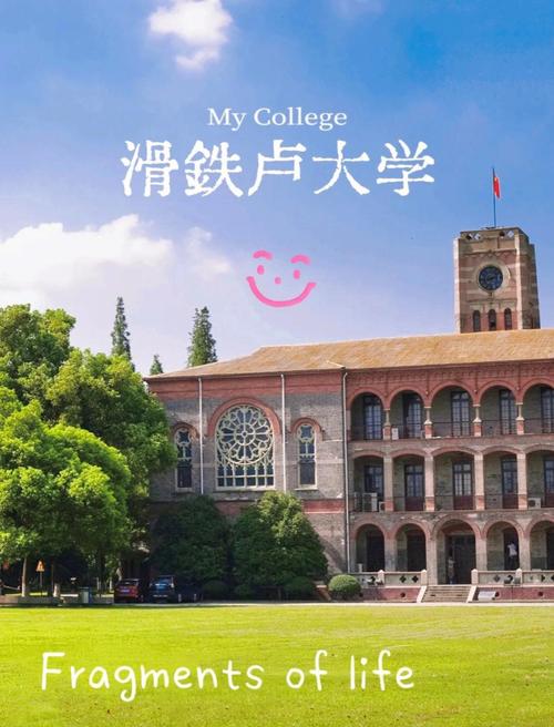 加拿大滑鐵盧大學優勢專業_滑鐵盧大學申請要求_滑鐵盧大學學費