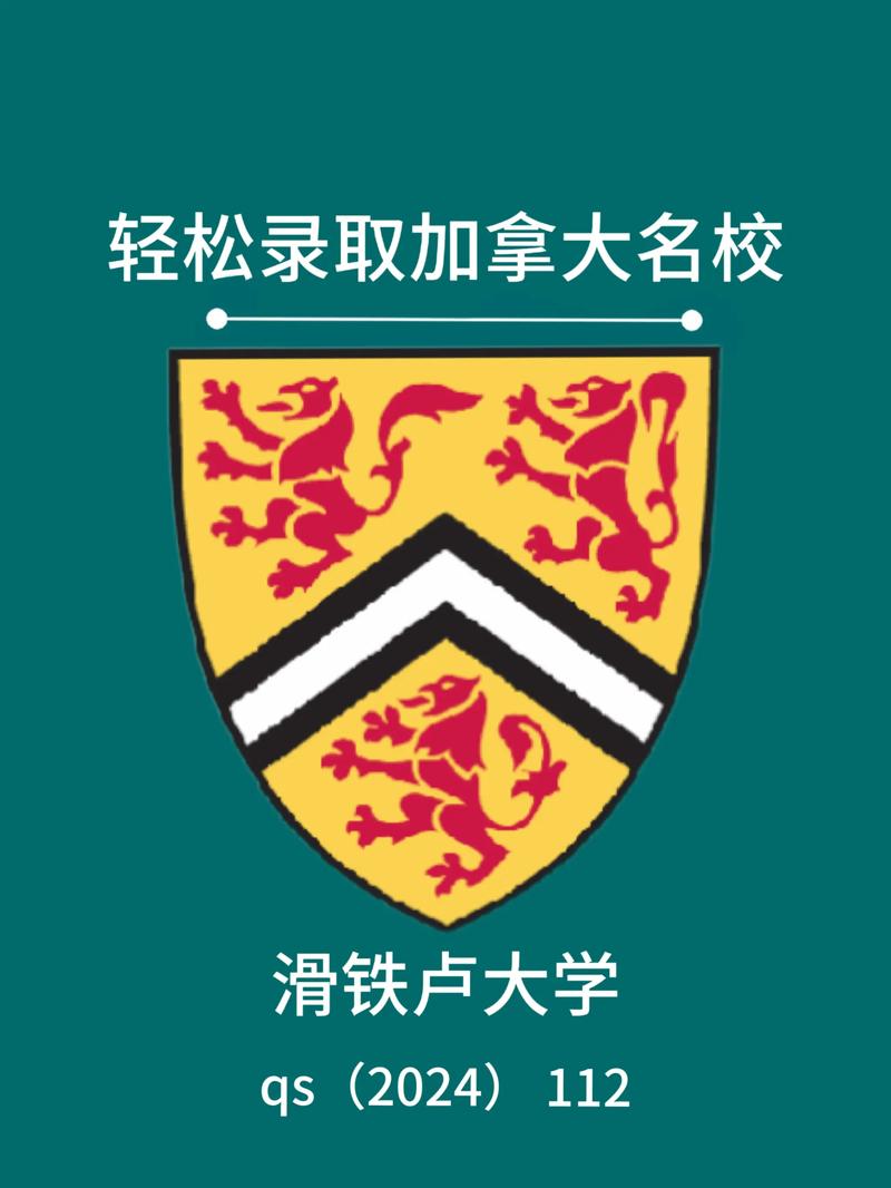 滑鐵盧大學學費_加拿大滑鐵盧大學優勢專業_滑鐵盧大學申請要求