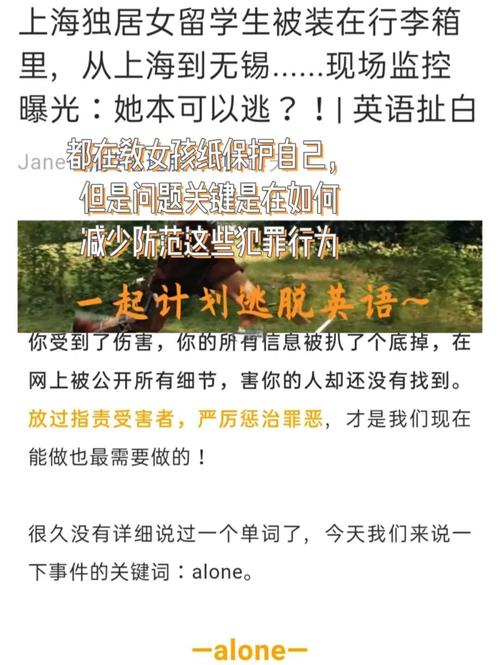 let alone與doing的區(qū)別_let alone用法例句_alone什么意思