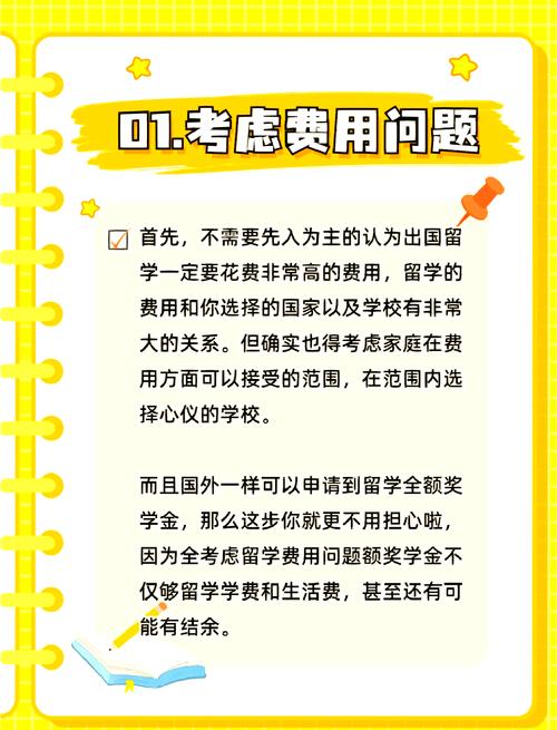 美國留學簽證費用_美國留學簽證費用漲了_美國簽證申請費用解析