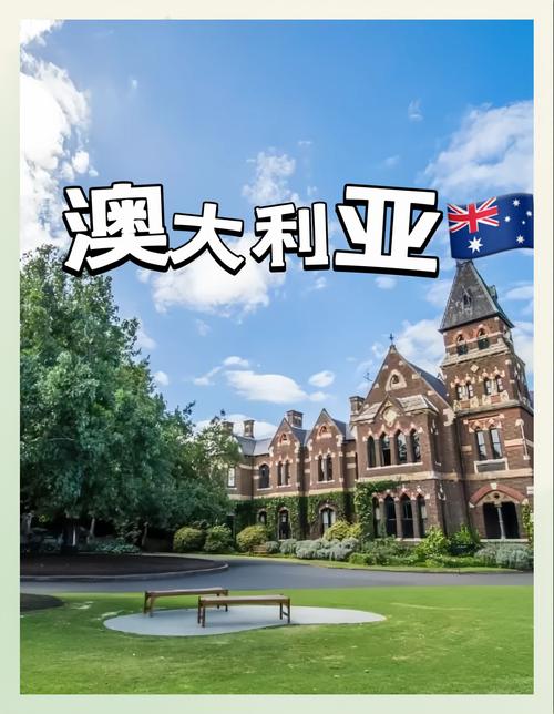 墨爾本四季氣候變化_澳大利亞悉尼天氣_悉尼地中海氣候特點