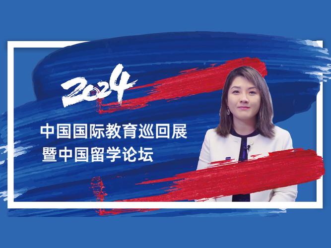 低費用留學國家名校_易三倉大學留學費用_小眾留學國家申請優勢