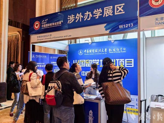 低費用留學國家名校_小眾留學國家申請優勢_易三倉大學留學費用