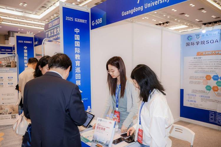 易三倉大學留學費用_小眾留學國家申請優勢_低費用留學國家名校