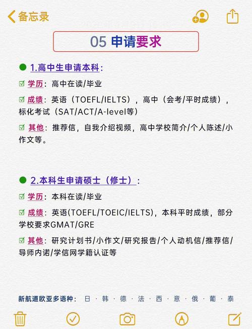 日本留學考試EJU特點優勢局限_SGU項目優勢劣勢_日本留學優勢