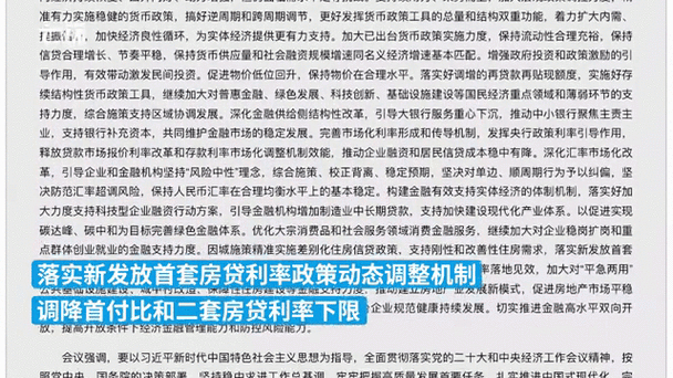 澳洲房貸者消費力_澳大利亞的大學_澳洲工資克扣問題