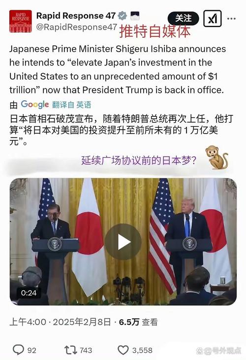 日本在留外國人政策推進室_日本留學條件_日本外國人管理政策