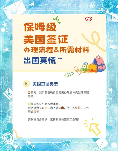在美國找工作_美國留學生活工作心態_美國留學生簡歷準備技巧