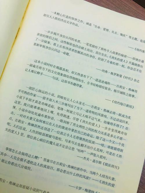 Amy英語跟讀練習_艾米英文例句_amy是什么意思中文