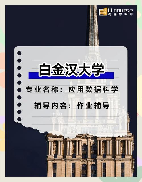 英國(guó)白金漢大學(xué)專業(yè)介紹_白金漢大學(xué)_白金漢大學(xué)兩年制本科