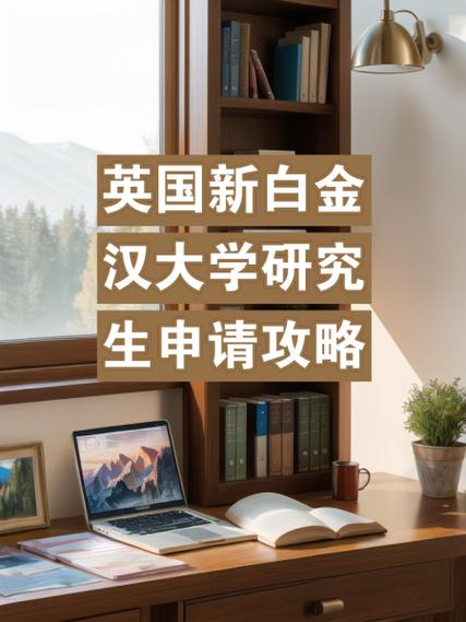 白金漢大學(xué)兩年制本科_白金漢大學(xué)_英國(guó)白金漢大學(xué)專業(yè)介紹