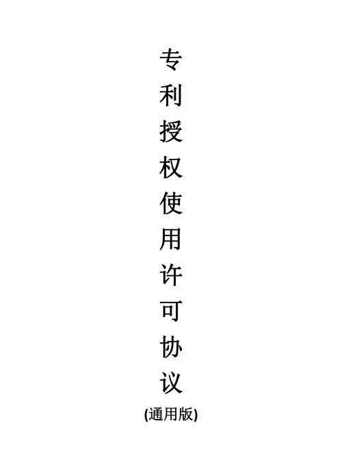 Android 開源項目兼容性_Android SDK 許可協議_android中文