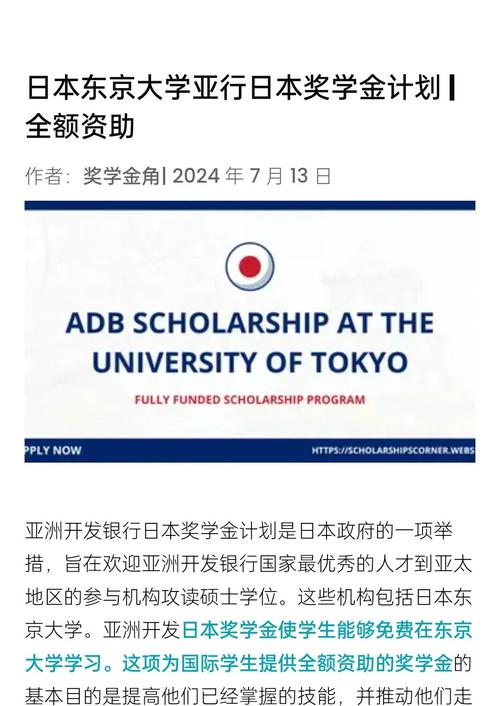 日本文部科學(xué)省SPRING計劃_日本博士生補助政策調(diào)整_日本留學(xué)生支援機構(gòu)