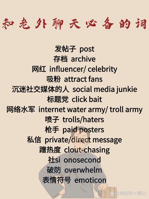 andy是什么意思_andy什么意思_andy英語例句