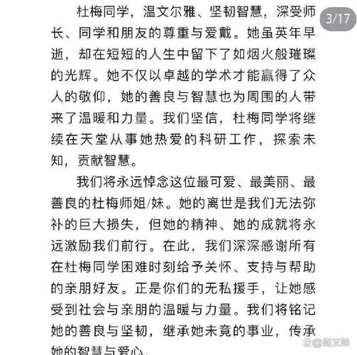  同濟學子卡內基梅隆大學博士項目 __美國卡內基梅隆大學
