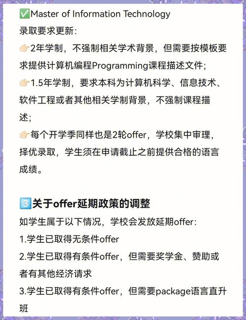 墨爾本大學本科錄取要求_墨爾本大學研究生錄取標準_墨爾本大學官網