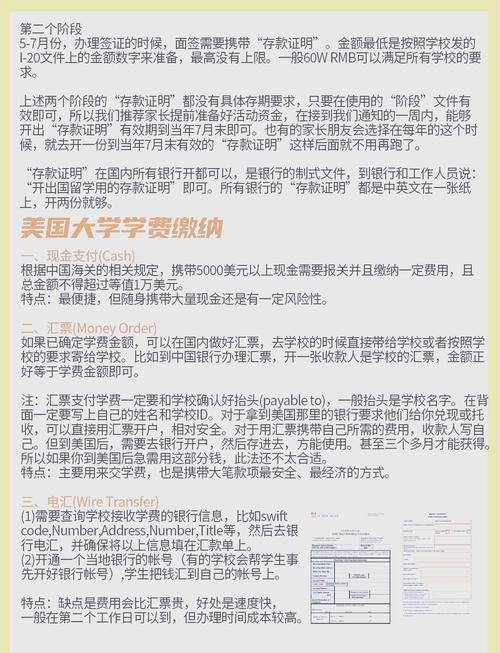美國學(xué)費(fèi)低大學(xué)排名_公立大學(xué)學(xué)費(fèi)低排名_佛羅里達(dá)大學(xué)排名