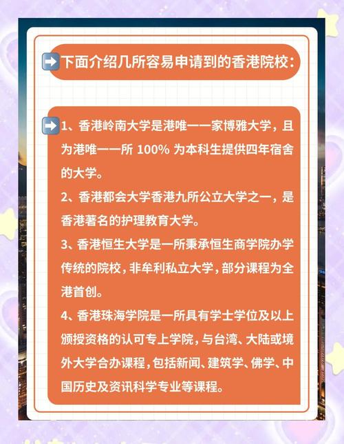 新港人補習需求_香港補習行業市場分析_香港留學