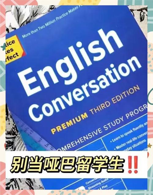 美國留學生活注意事項_留學生口語提升_留學美國