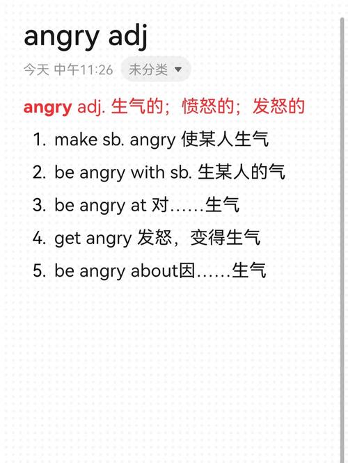 angry同義詞和例句_angry單詞音標(biāo)和釋義_angry是什么意思