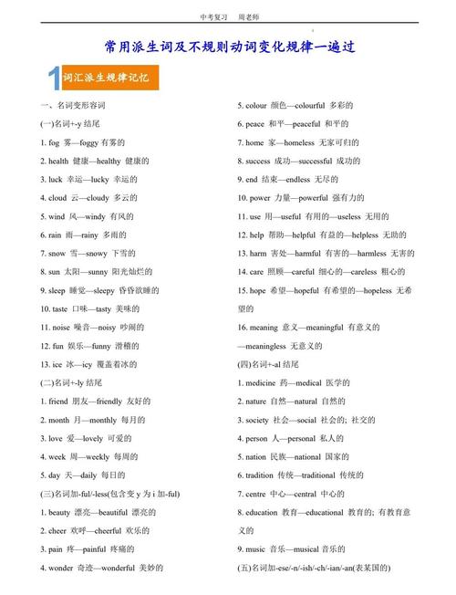 angry是什么意思_angry同義詞和例句_angry單詞音標(biāo)和釋義