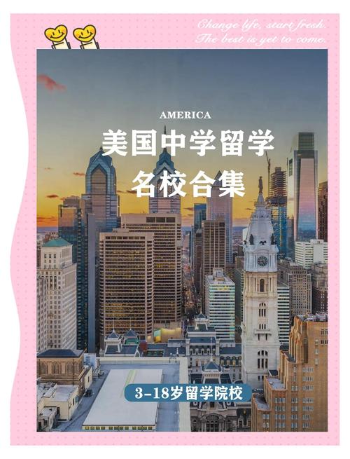出國(guó)留學(xué)美國(guó)需要的條件_出國(guó)留學(xué) 美國(guó)_出國(guó)留學(xué)美國(guó)好還是英國(guó)好