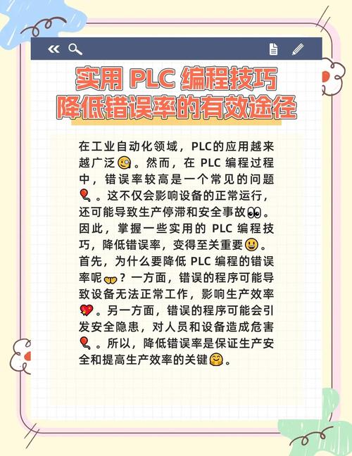 ANTI編程特點_anti是什么意思_ANTI編程與軟件質(zhì)量