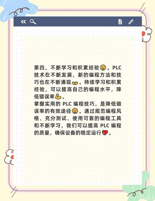ANTI編程特點_anti是什么意思_ANTI編程與軟件質(zhì)量